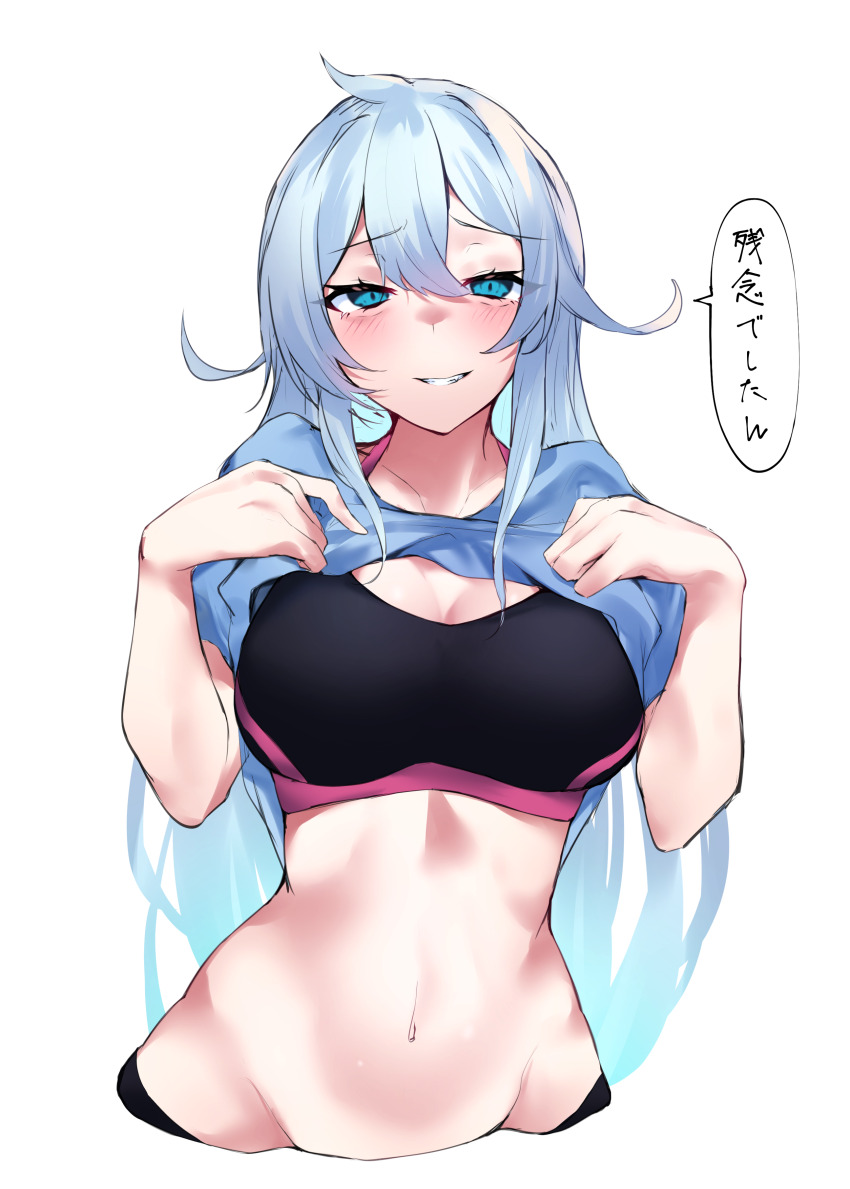 1girl, absurdres, blue_eyes, blue_hair, blush, breasts, clothes_lift, clothes_pull