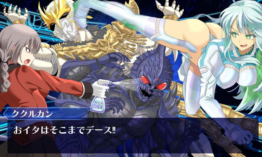 2boys, 2girls, ass, commission, fate/grand_order, fate_(series), florence_nightingale_(fate), gloves