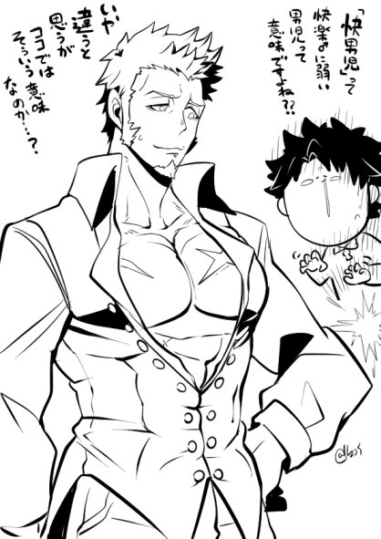 2boys, bara, chibi, chibi_inset, climaxmukr, cross_scar, facial_hair, fate/grand_order