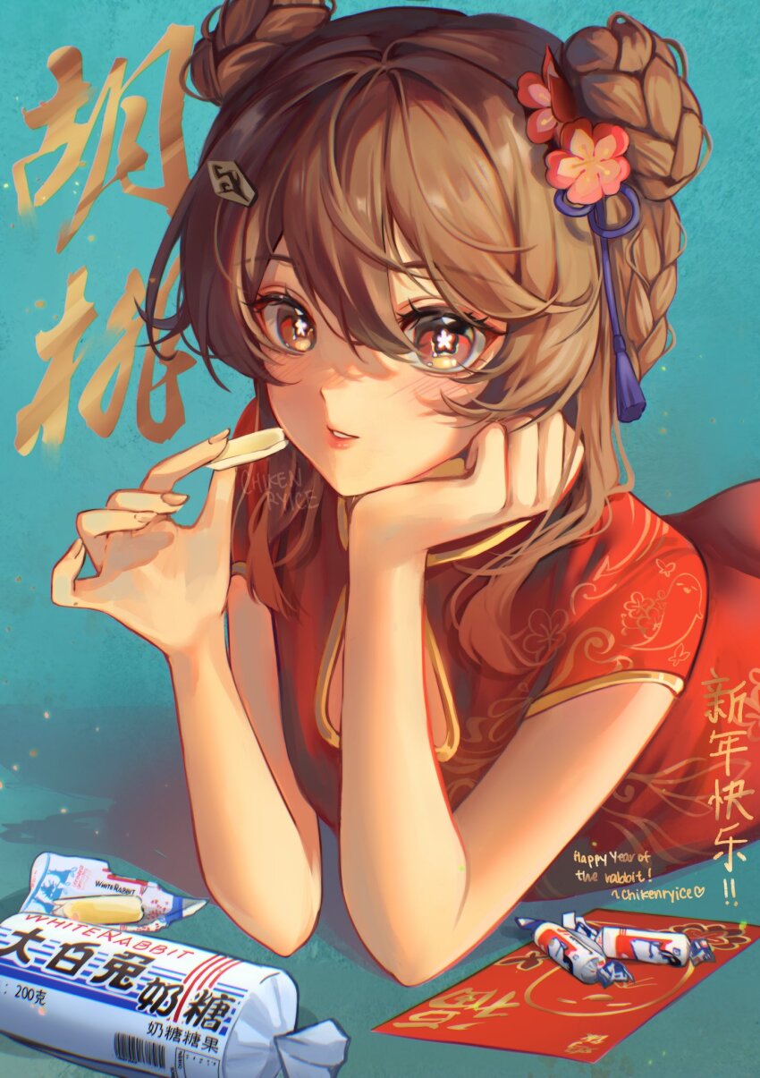 1girl, alternate_costume, blush, braid, brown_hair, candy, chikenryice, china_dress