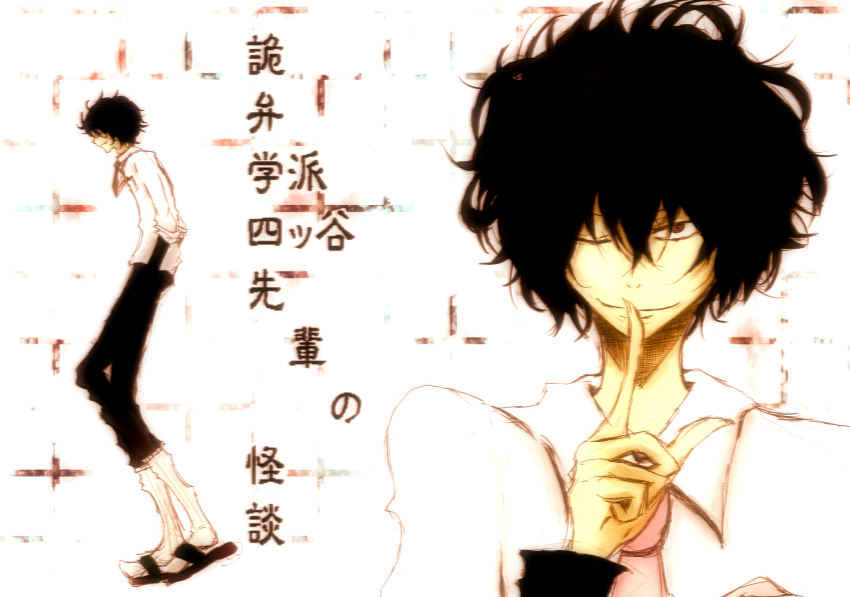 1boy, black_hair, brown_eyes, finger_to_mouth, full_body, highres, kiben_gakuha_yotsuya-senpai_no_kaidan, male_focus