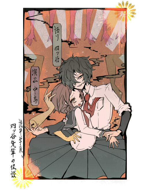 1boy, 1girl, ame_(96berd), asa_no_ha_(pattern), bad_id, bad_pixiv_id, black_eyes, black_hair