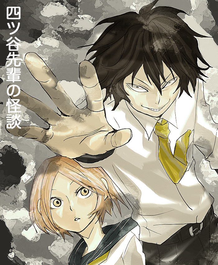 1boy, 1girl, bad_id, bad_pixiv_id, black_hair, darkness, dutch_angle, evil_grin