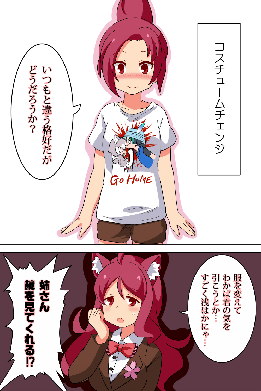 2girls, ahoge, animal_ear_fluff, animal_ears, be_(o-hoho), blush, brown_jacket, brown_shorts