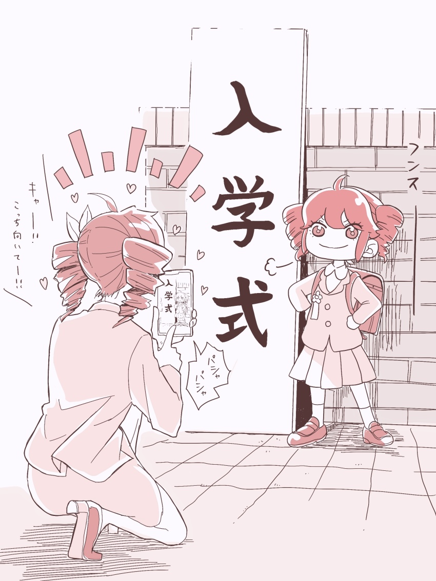 2girls, absurdres, age_difference, ahoge, backpack, bag, bashauma_kaede, cellphone, collared_shirt, commentary, drill_hair, hands_on_own_hips, heart, high_heels, highres, kasane_teto, kasane_teto_(sv), kneeling, long_sleeves, medium_hair, multiple_girls, phone, pleated_skirt, red_bag, red_eyes, red_footwear, red_hair, red_shirt, red_skirt, red_theme, shirt, shoes, skirt, smartphone, smile, speech_bubble, standing, synthesizer_v, taking_picture, translated, twin_drills, utau