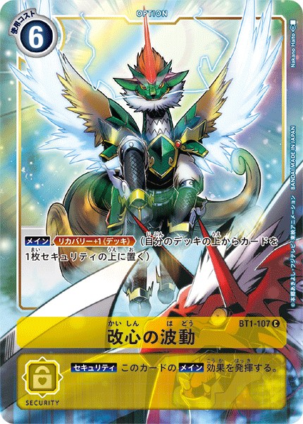 armor, digimon, digimon_(creature), digimon_card_game, electricity, megalogrowmon, official_art, open_mouth