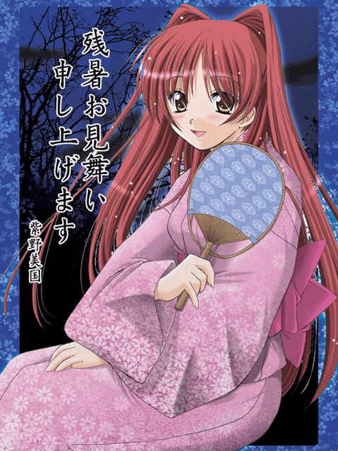 00s, 1girl, blush, brown_eyes, female_focus, hand_fan, japanese_clothes, kimono, kousaka_tamaki, long_hair, paper_fan, pink_kimono, red_hair, satomi_misato, solo, to_heart_(series), to_heart_2, uchiwa, yukata, zanshomimai