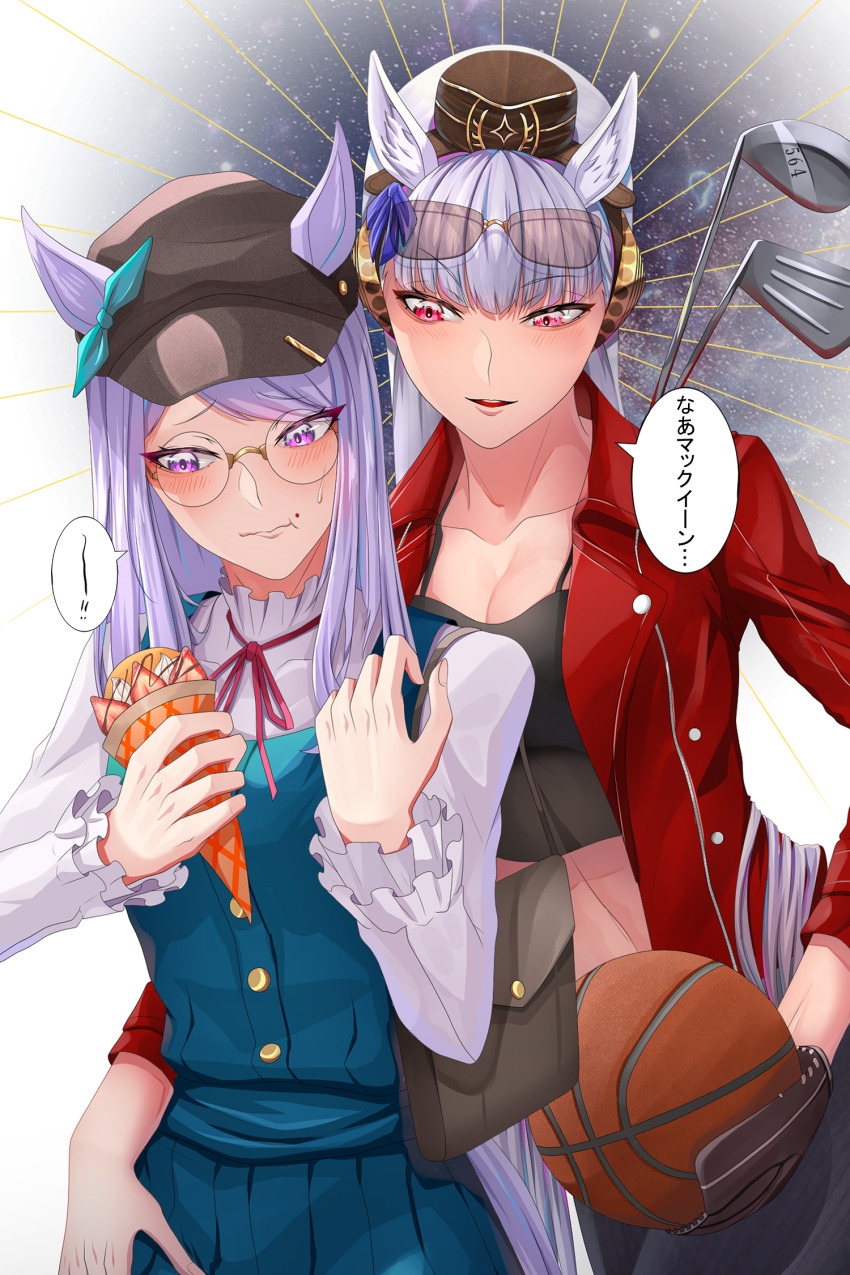 2girls, :t, alternate_costume, amekudaki, animal_ears, arm_around_another's_waist, bag, ball