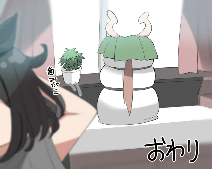 2girls, animal_ears, bed, black_hair, blurry, blurry_background, curtains, horse_ears