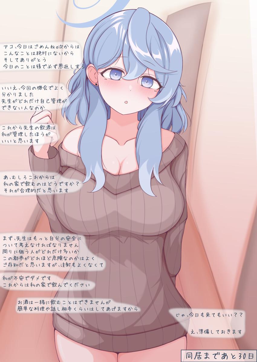 1girl, :o, absurdres, ako_(blue_archive), alternate_costume, arm_behind_back, blue_archive, blue_eyes