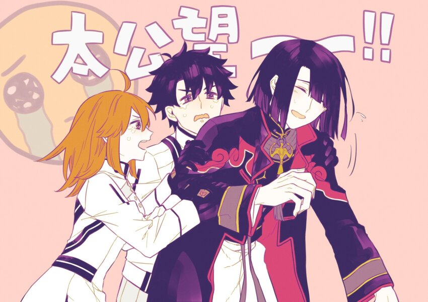 1girl, 2boys, ahoge, black_coat, black_eyes, black_gloves, black_hair, blunt_bangs, blunt_ends, blush, changpao, chinese_clothes, closed_eyes, coat, command_spell, crying, crying_with_eyes_open, dress, emoji, fate/grand_order, fate_(series), flying_sweatdrops, fujimaru_ritsuka_(female), fujimaru_ritsuka_(female)_(decisive_battle_chaldea_uniform), fujimaru_ritsuka_(male), fujimaru_ritsuka_(male)_(decisive_battle_chaldea_uniform), gloves, hair_over_one_eye, high_collar, highres, holding_another's_arm, long_sleeves, looking_at_another, medium_hair, multiple_boys, mushitori_(pixiv261122), open_clothes, open_coat, open_mouth, orange_hair, pants, pink_background, pleading_face_emoji, pleated_dress, shirt, short_hair, simple_background, smile, sweat, taigong_wang_(fate), tassel, tears, white_dress, white_pants, white_shirt, wide_sleeves