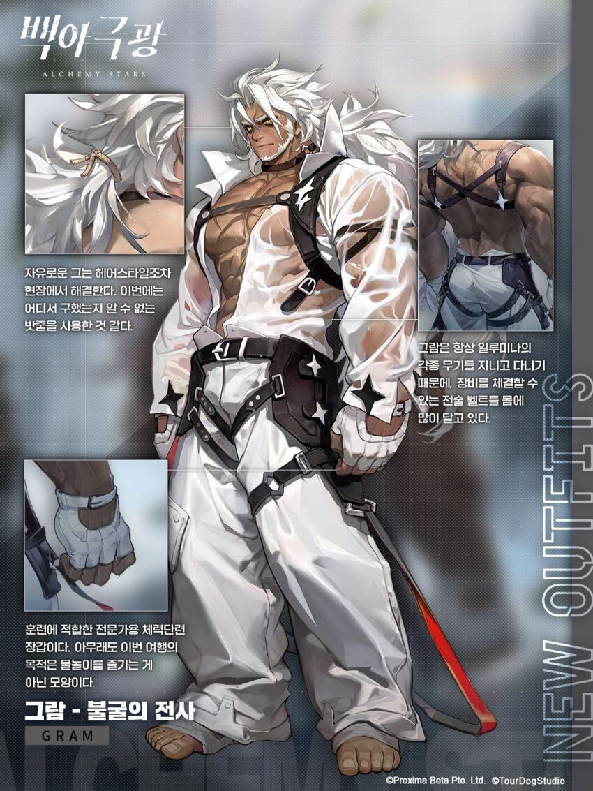 1boy, abs, arms_at_sides, ass, baggy_pants, bara, barefoot, beard