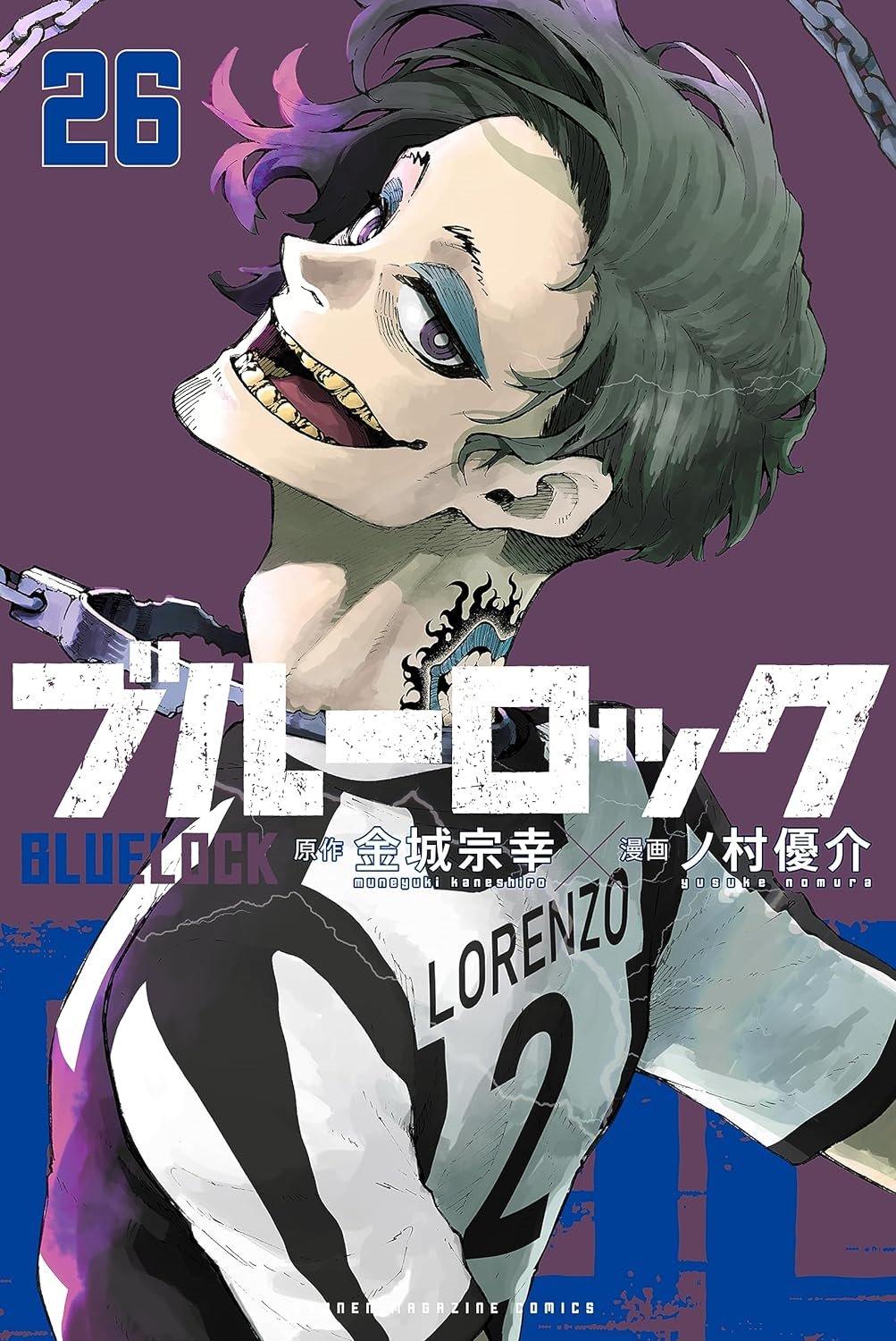 1boy, black_hair, blue_lock, cover, cover_page, don_lorenzo, highres, long_hair, looking_at_viewer, looking_back, manga_cover, open_mouth, purple_background, purple_eyes, smile, soccer_uniform, sportswear
