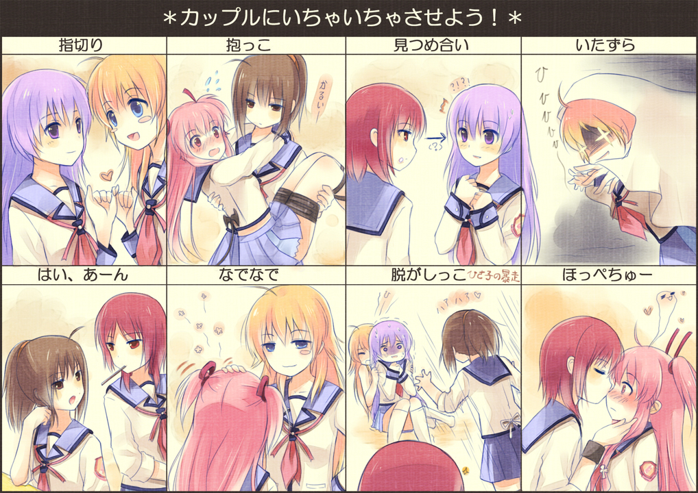 10s, 5girls, angel_beats!, bad_id, bad_pixiv_id, blush, carrying, chart, flirting_as_a_couple, hisako_(angel_beats!), irie_miyuki, iwasawa_masami, jing_hu, kiss, kiyoshi_mizuumi_+, multiple_girls, partially_translated, princess_carry, school_uniform, sekine_shiori, serafuku, sleeves_rolled_up, surprised, translation_request, yui_(angel_beats!), yuri