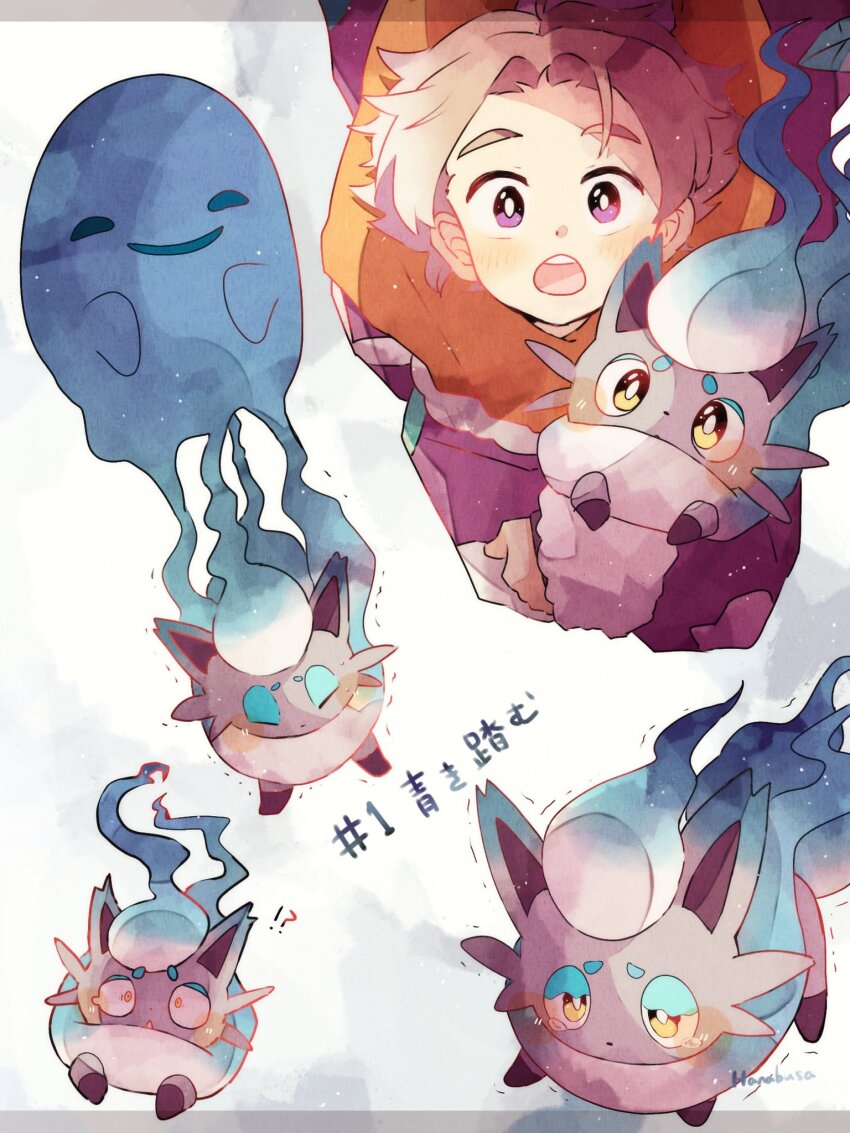 1boy, :o, alec_(pokemon), alternate_color, artist_name, commentary_request, ghost, hanabusaoekaki