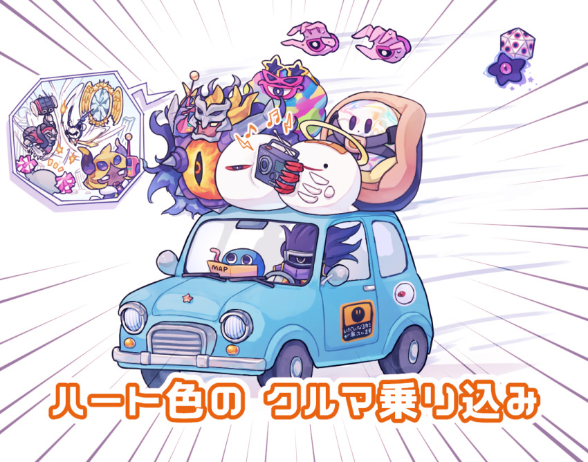 bandaid, car, cellphone, dark_crafter, dark_matter_(kirby), dark_matter_blade, dark_meta_knight, dark_mind