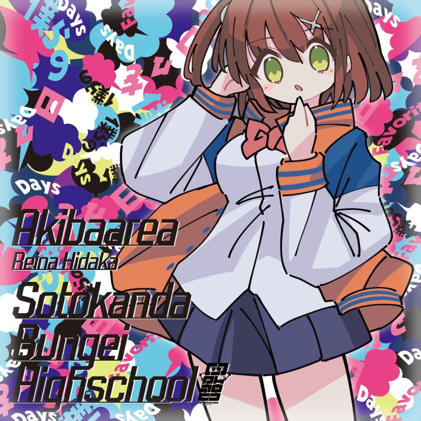 1girl, :o, absurdres, blue_skirt, bow, breasts, brown_hair, commentary