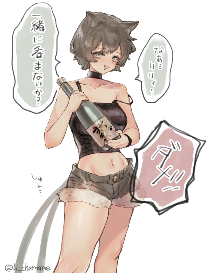 1girl, all_saints_street, animal_ears, black_camisole, black_choker, black_hair, black_nails, bottle, brown_shorts, camisole, cat_ears, cat_tail, chamame, choker, cowboy_shot, fang, highres, holding, holding_bottle, looking_at_viewer, midriff, momo_(all_saints_street), multiple_tails, navel, open_mouth, short_hair, shorts, simple_background, smile, solo, speech_bubble, strap_slip, tail, translation_request, white_background