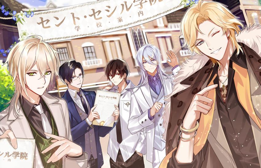 5boys, alkaid_mcgrath, alkaid_mcgrath_(everyday_outfit), animal_print, aqua_eyes, ayn_alwyn, ayn_alwyn_(everyday_outfit), banner