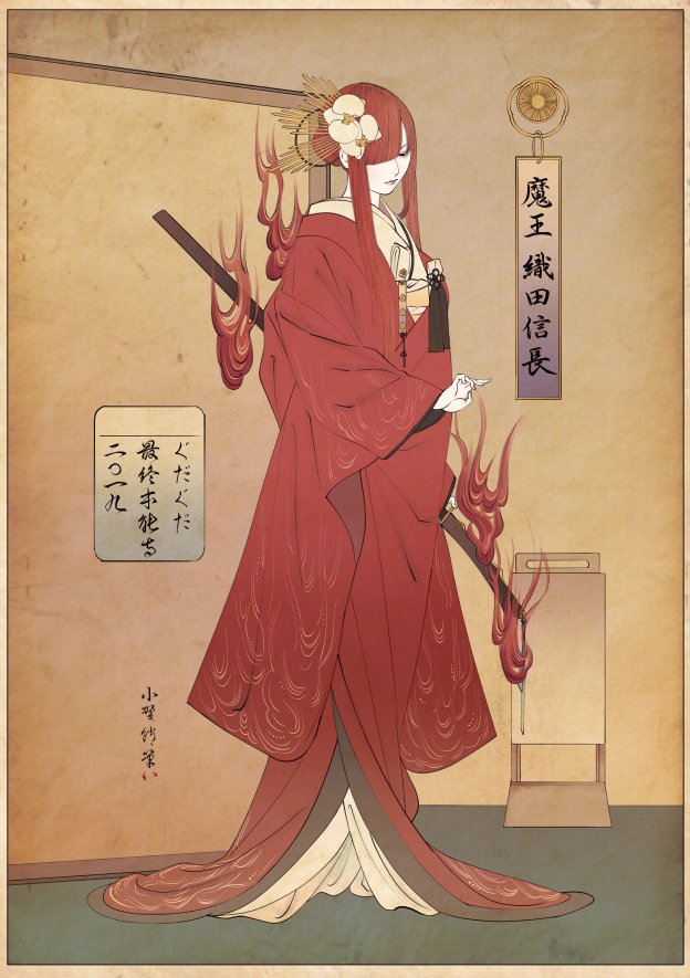 crest, family_crest, fate/grand_order, fate_(series), fine_art_parody, fire, flaming_sword, flaming_weapon