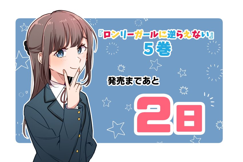 1girl, absurdres, blazer, blue_background, blue_eyes, blue_jacket, border, brown_hair