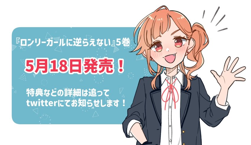 1girl, blazer, blue_background, blue_jacket, blush, border, brown_hair, collared_shirt