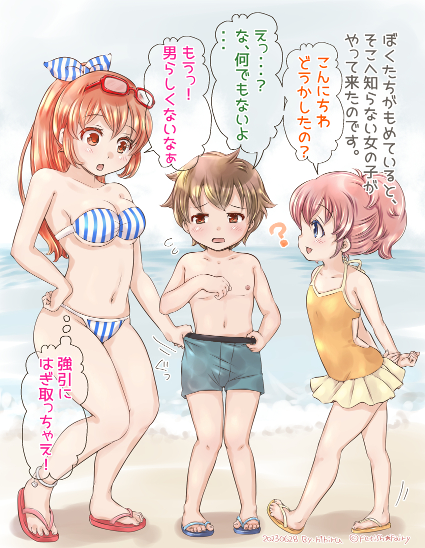 1boy, 2girls, age_difference, arms_behind_back, bare_arms, bare_legs, bare_shoulders, barefoot