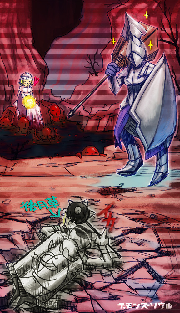 1girl, 2boys, armor, blonde_hair, corpse, demon's_souls, fromsoftware, garl_vinland, helmet, hirosawa_asaki, hood, knight, mace, maiden_astraea, multiple_boys, robe, shield, short_hair, sitting, weapon