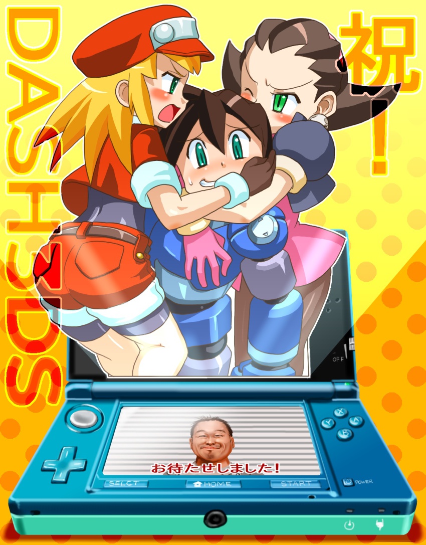 2boys, 2girls, arguing, armor, ass, belt, blonde_hair, blue_eyes, blush, boro, brown_hair, newsboy_cap, capcom, earrings, gloves, green_eyes, hair_slicked_back, handheld_game_console, hat, highres, hug, inafune_keiji, jewelry, mega_man_(series), mega_man_legends_(series), mega_man_volnutt, multiple_boys, multiple_girls, nintendo_3ds, pantyhose, red_shorts, roll_caskett_(mega_man), shorts, smile, smirk, sweatdrop, tron_bonne_(mega_man), typo