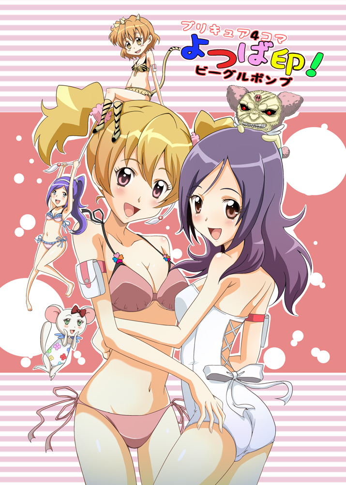 00s, 4girls, aono_miki, bad_id, bad_pixiv_id, bikini, blonde_hair, blue_eyes