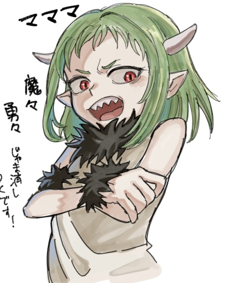 1girl, :o, asa_hiru_ban_(xmullx), character_name, fur_collar, fur_cuffs, green_hair, horns