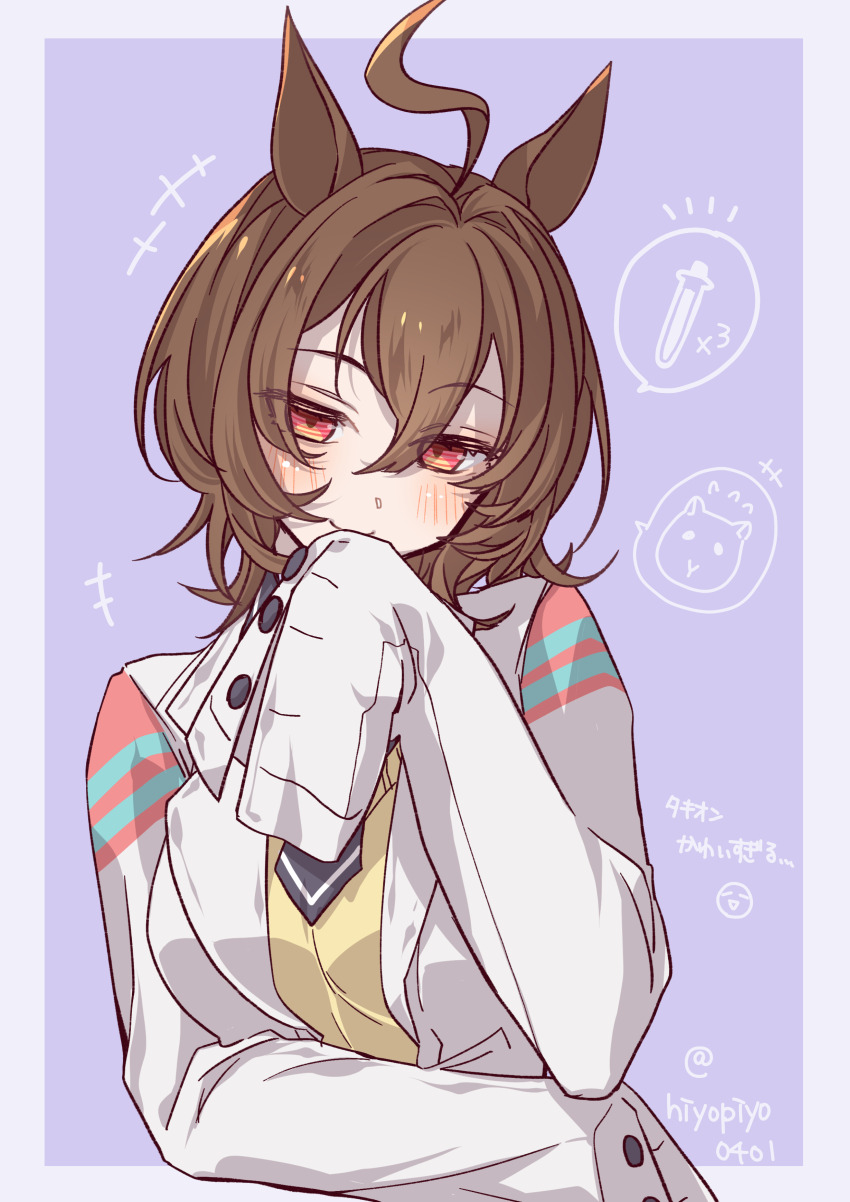 +++, 1girl, absurdres, agnes_tachyon_(tach-nology)_(umamusume), agnes_tachyon_(umamusume), ahoge, animal_ears, blush