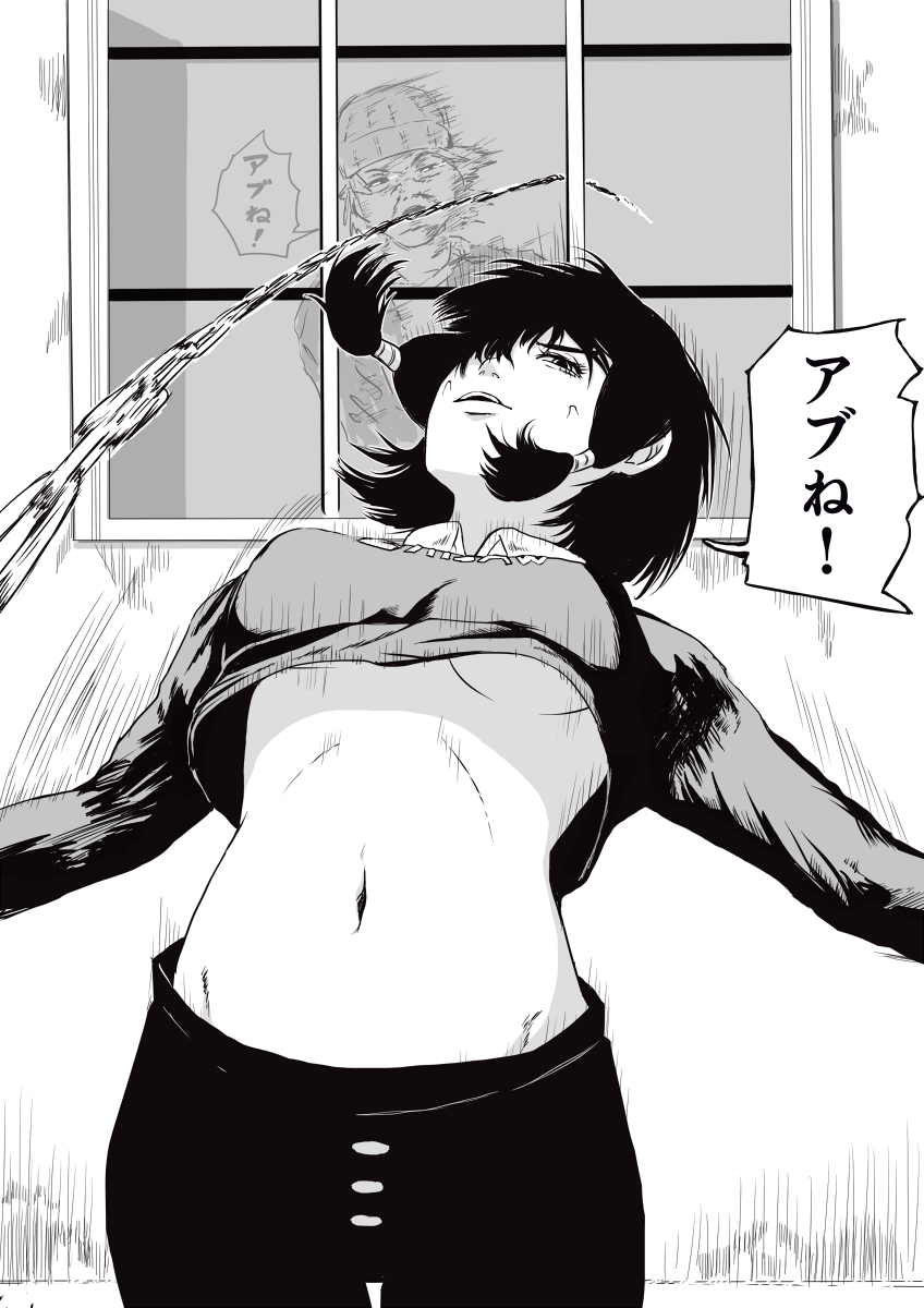 1boy, 1girl, breasts, chain, chainsaw_man, crop_top, cropped_shirt, dodging