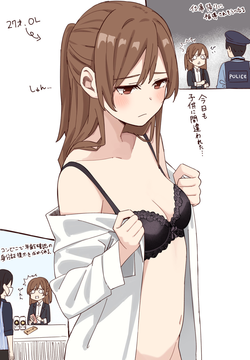 1boy, 2girls, ^^^, absurdres, arrow_(symbol), bare_shoulders, beer_can, black_bra