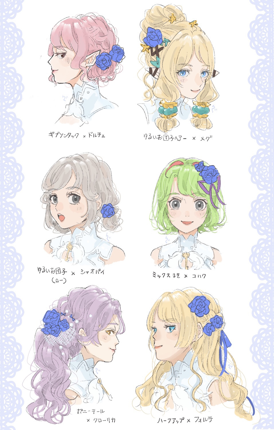 6+girls, :d, alternate_hairstyle, animal_ears, antennae, aqua_eyes, bare_shoulders, blonde_hair