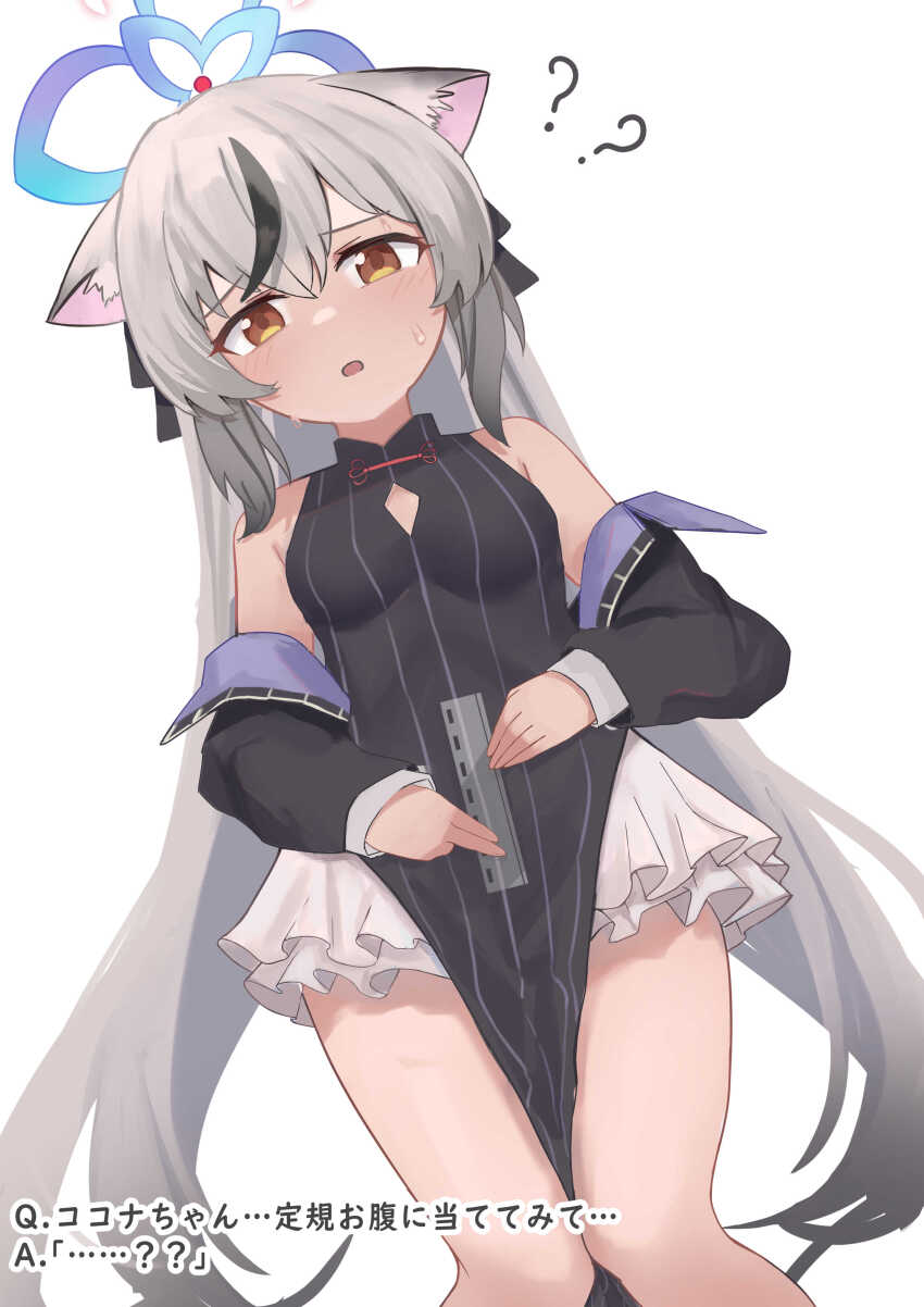 1girl, ?, absurdres, animal_ears, black_dress, blue_archive, blue_halo, blush, breasts, commentary_request, dress, feet_out_of_frame, gachiz_sun, grey_hair, hair_between_eyes, halo, highres, kokona_(blue_archive), long_hair, looking_at_viewer, measuring, open_mouth, penis_measuring, simple_background, sleeveless, sleeveless_dress, small_breasts, solo, striped_clothes, striped_dress, tiger_ears, vertical-striped_clothes, vertical-striped_dress, white_background, yellow_eyes