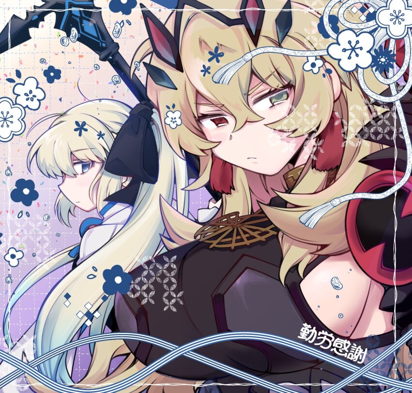 2girls, amazu_ika, barghest_(fate), barghest_(second_ascension)_(fate), blonde_hair, blue_eyes, breasts, earrings