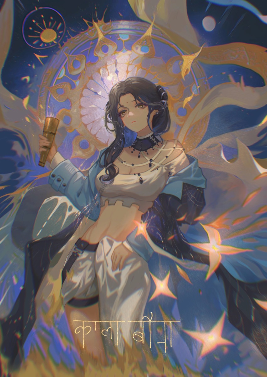 1girl, absurdres, black_hair, blue_coat, breasts, brown_eyes, chinese_commentary, chromatic_aberration, cleavage, closed_mouth, coat, commentary_request, crop_top, dark-skinned_female, dark_skin, desi, earrings, facial_mark, forehead_mark, highres, holding, jewelry, kaalaa_baunaa, large_breasts, long_hair, miracle07761, navel, neck_ring, off_shoulder, reverse:1999, shorts, solo, tank_top, white_shorts, white_tank_top