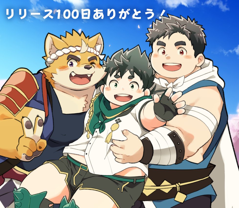 3boys, animal_ears, artist_request, bandaged_arm, bandages, bara, blue_sky, cape