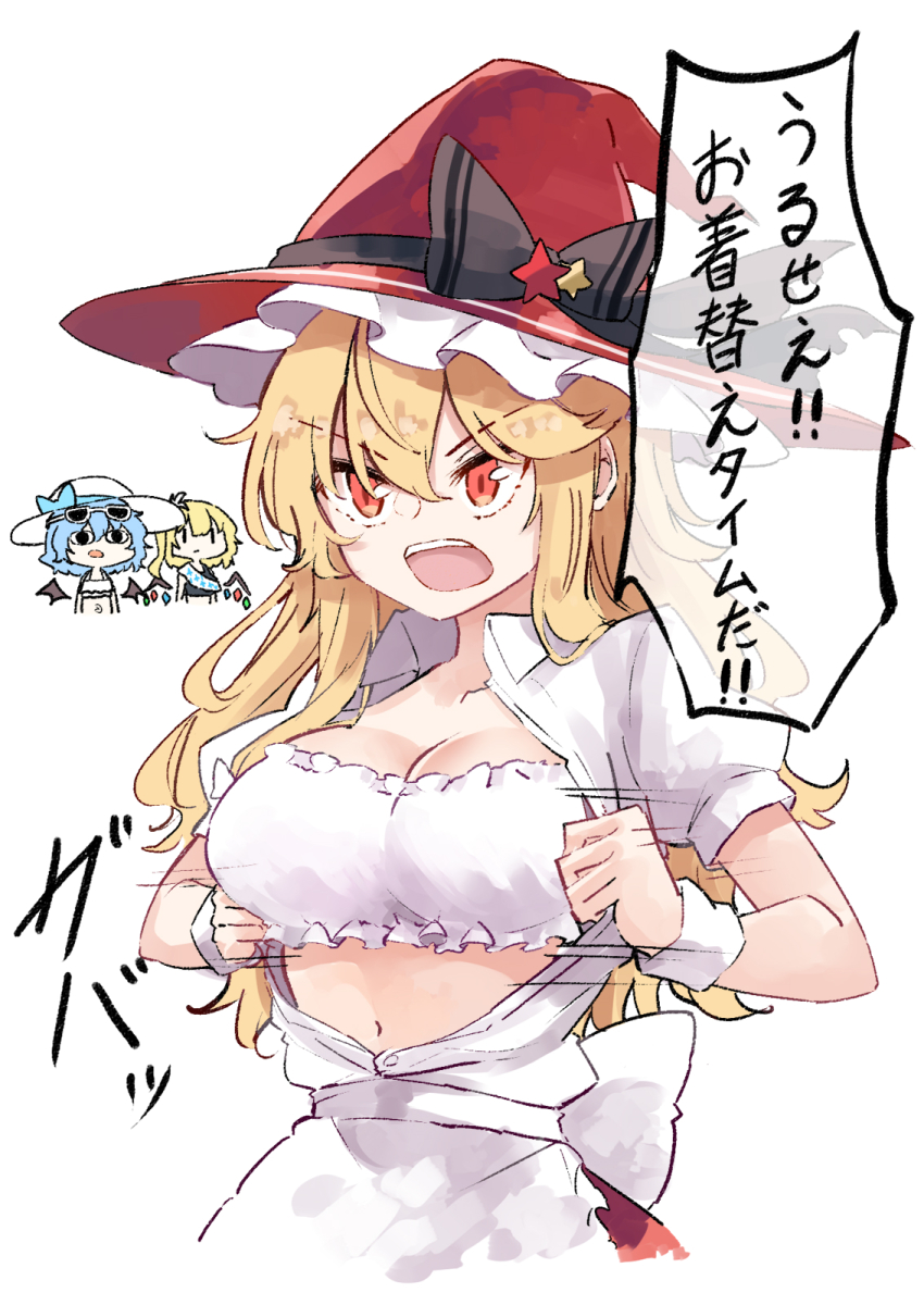 3girls, breasts, deetamu, flandre_scarlet, flandre_scarlet_(vampire's_sister_prepared_for_splashes_and_sunlight), hat, highres, japanese_text, kirisame_marisa, kirisame_marisa_(witch_of_scarlet_dreams), large_breasts, multiple_girls, remilia_scarlet, remilia_scarlet_(vampire_prepared_for_splashes_and_sunlight), touhou, touhou_lostword, translation_request