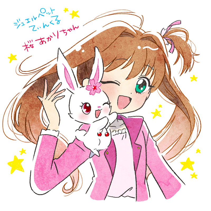 1girl, ;d, ahoge, blush, brown_hair, cherry, commentary_request, creature, flower, food, fruit, green_eyes, hand_up, hoppetoonaka3, jacket, jewelpet_(series), jewelpet_twinkle, one_eye_closed, open_mouth, pink_jacket, rabbit, red_eyes, ruby_(jewelpet), sakura_akari, side_ponytail, smile