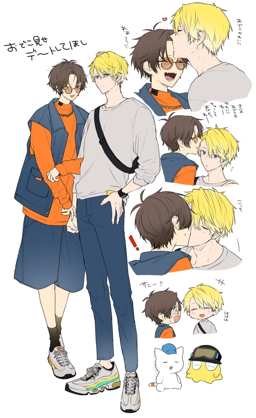 !, +++, 2boys, :d, ^_^, alban_knox, bag, black_bag