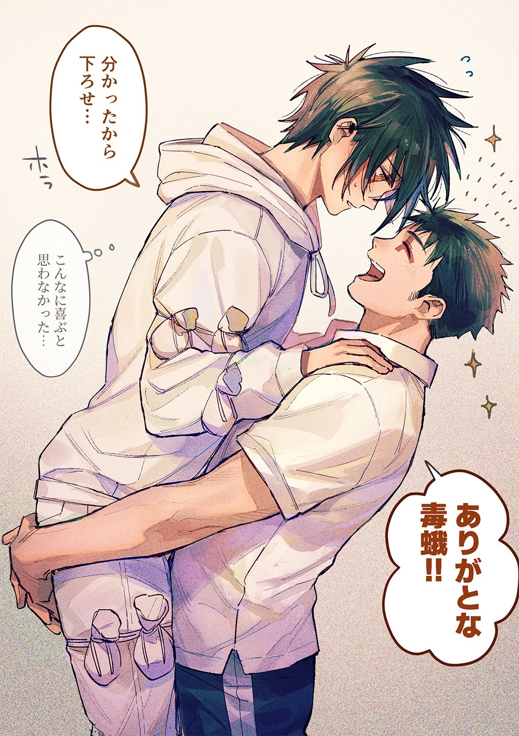 2boys, :d, bag, bishounen, black_hair, black_pants, carrying, carrying_person