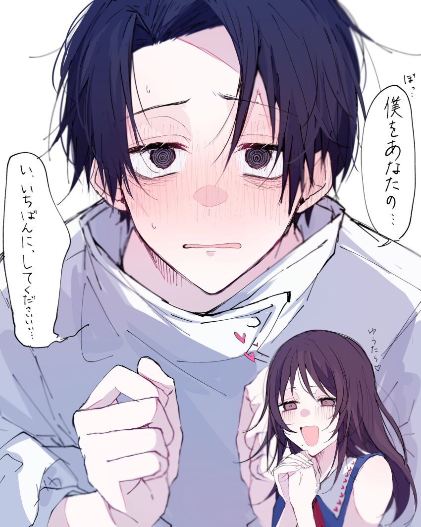 1boy, 1girl, :d, @_@, black_eyes, black_hair, blue_dress, blush, brown_eyes, brown_hair, dress, full-face_blush, heart, highres, jacket, jujutsu_kaisen, jujutsu_tech_uniform, long_sleeves, mole, mole_under_mouth, natsuneco_02, okkotsu_yuta, open_mouth, orimoto_rika, simple_background, sleeveless, sleeveless_dress, smile, sweatdrop, translated, upper_body, white_background, white_jacket