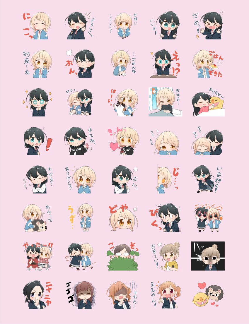 >_<, 6+girls, animal_ears, bag, big_bad_wolf, big_bad_wolf_(cosplay), black_hair, black_jacket