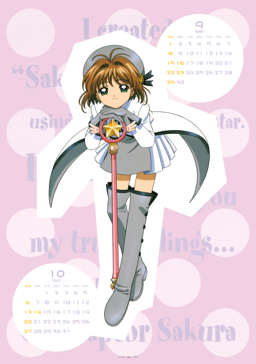 1girl, absurdres, boots, brown_hair, calendar_(medium), cardcaptor_sakura, child, gloves