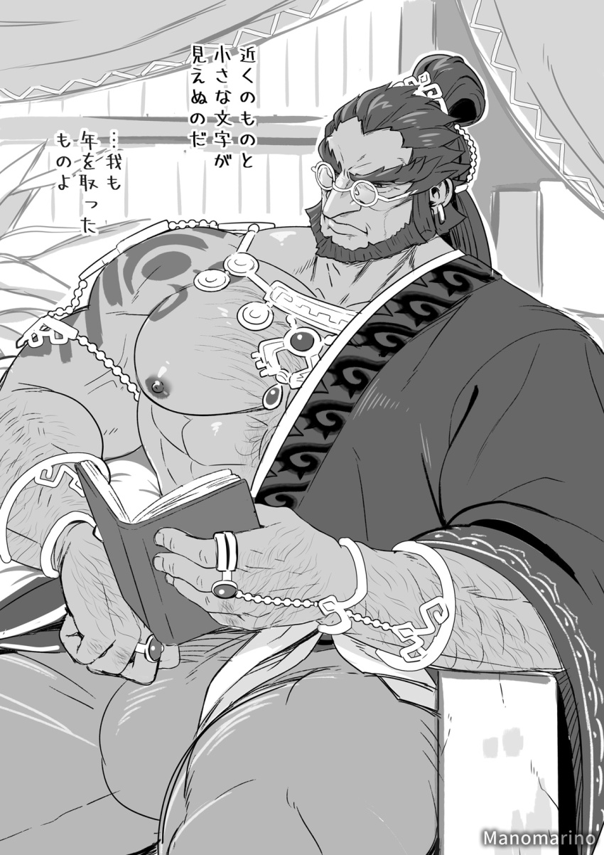 1boy, beard, body_hair, bulge, commentary_request, facial_hair, ganondorf, gerudo