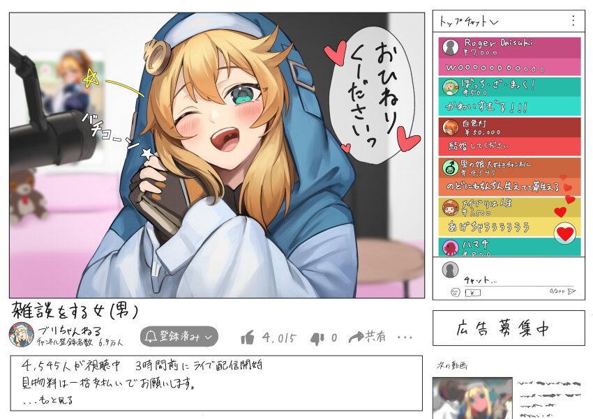 1boy, absurdres, blonde_hair, blurry, blurry_background, blush, bridget_(guilty_gear), fingerless_gloves