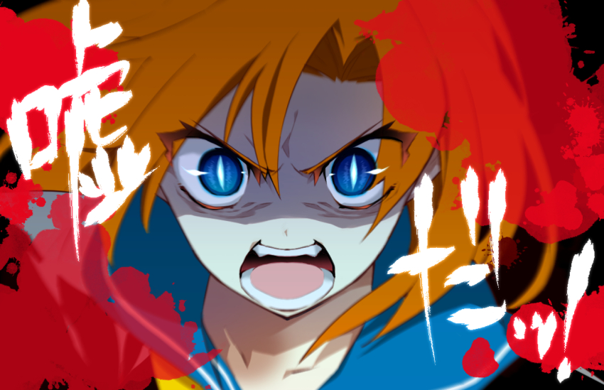 !, 1girl, angry, april_fools, black_background, blood, blood_stain, blue_eyes