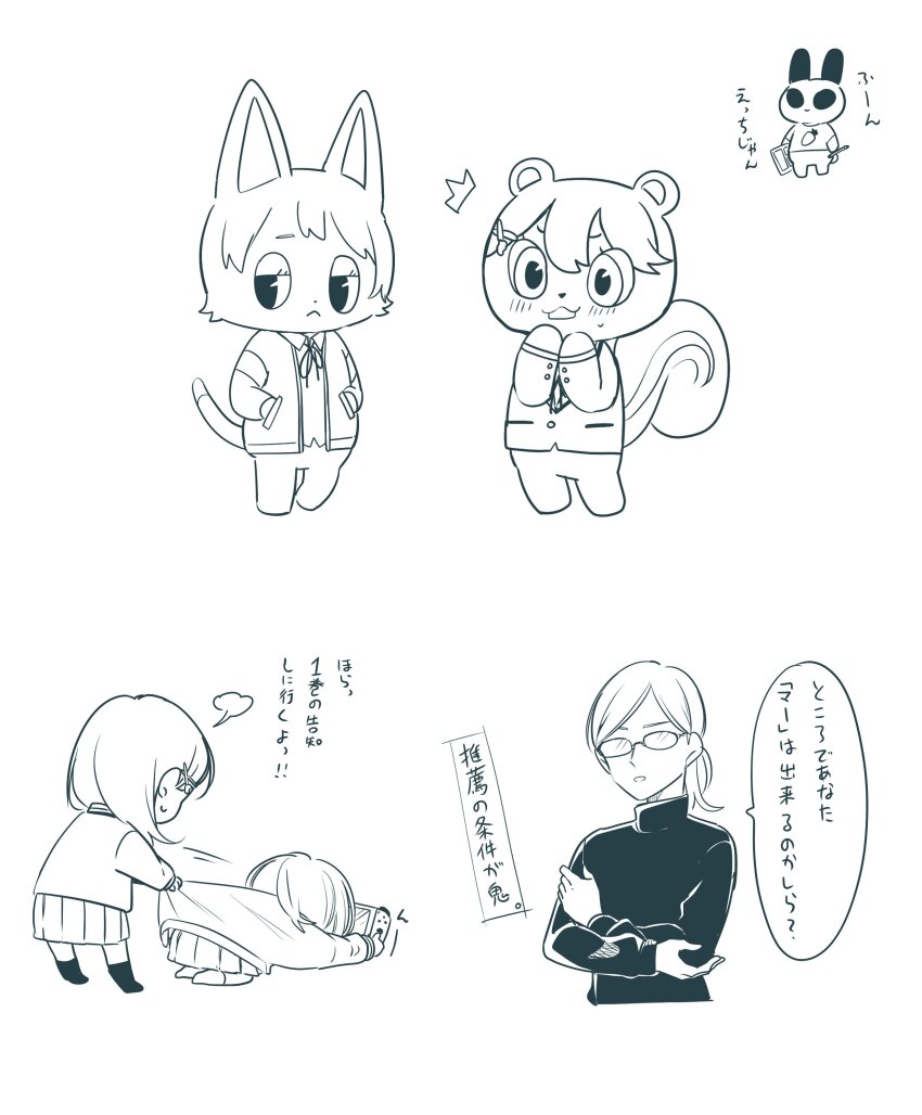 3girls, absurdres, artist_self-insert, cardigan, chibi, clothes_tug, commentary_request, cropped_torso, crossed_arms, egawa_michiko, glasses, hair_ornament, hairclip, highres, honda_sora, jacket, kashikaze, kneehighs, lonely_girl_ni_sakaraenai, long_hair, long_sleeves, medium_hair, monochrome, multiple_girls, nintendo_switch, opaque_glasses, pleated_skirt, puff_of_air, sakurai_ayaka_(lonely_girl_ni_sakaraenai), school_uniform, simple_background, skirt, socks, sweatdrop, translation_request, upper_body